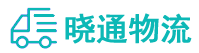 成都到道滘镇物流公司